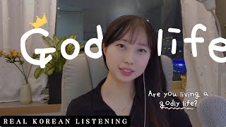 Explore Korea's Hard-Working Culture!  Are you living a God-like life? | Natural Korean Listening