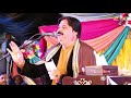 Gila Tera Kareay Shafaullah Khan Rokhri New Show 2018 Live Shows Videos