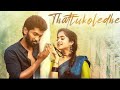 Thattukoledhey New South Indian Romantic Hindi Movie Full Hd Rahul Varma Deepthi Sunaina