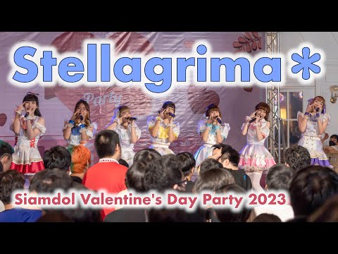 Stellagrima＊ - Full Stage [2023.02.19 Siamdol Valentine's Day Party 2023] 4K