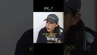 핸들이 고장 난 유리 [⬇️풀 영상]