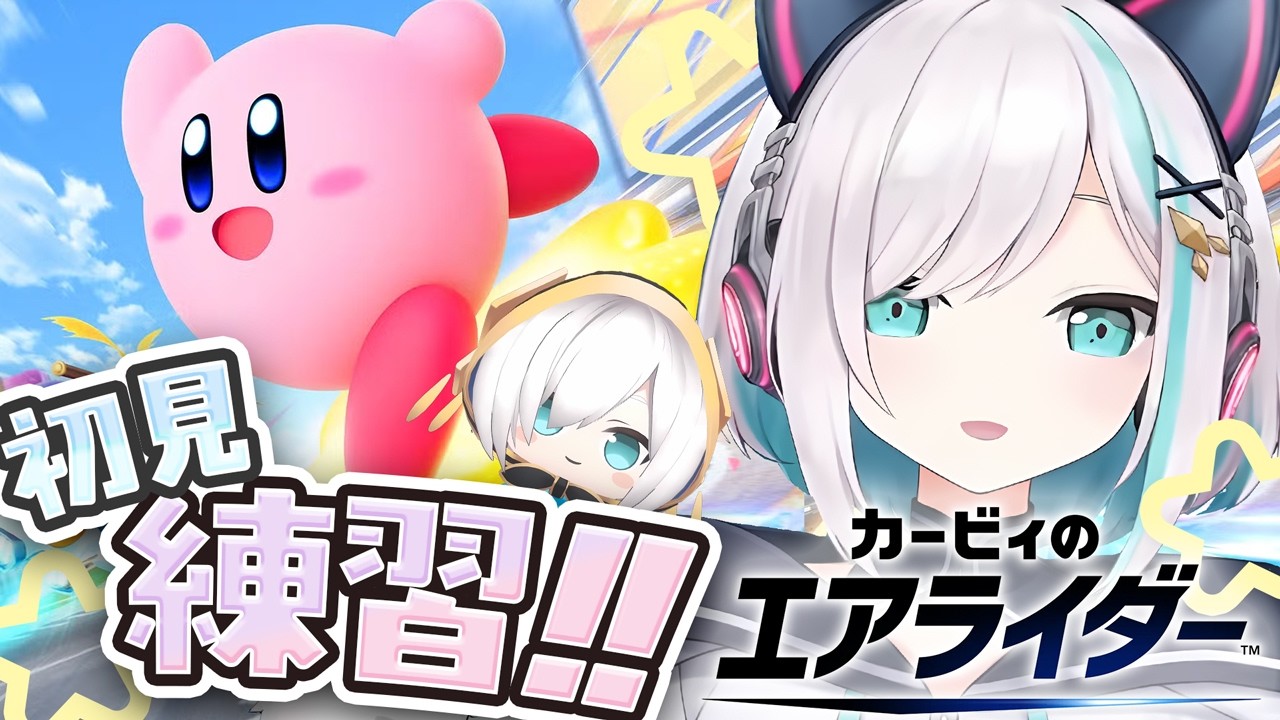 【#にじエアライダーフェス】買ってきた☆【アルス・アルマル/にじさんじ】