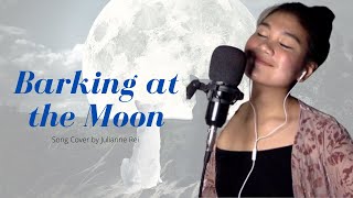 Disney Bolt OST | Barking at the Moon by Jenny Lewis | Song Cover