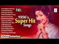 1956 S Super Hit Video Songs Jukebox Full HD Video Songs