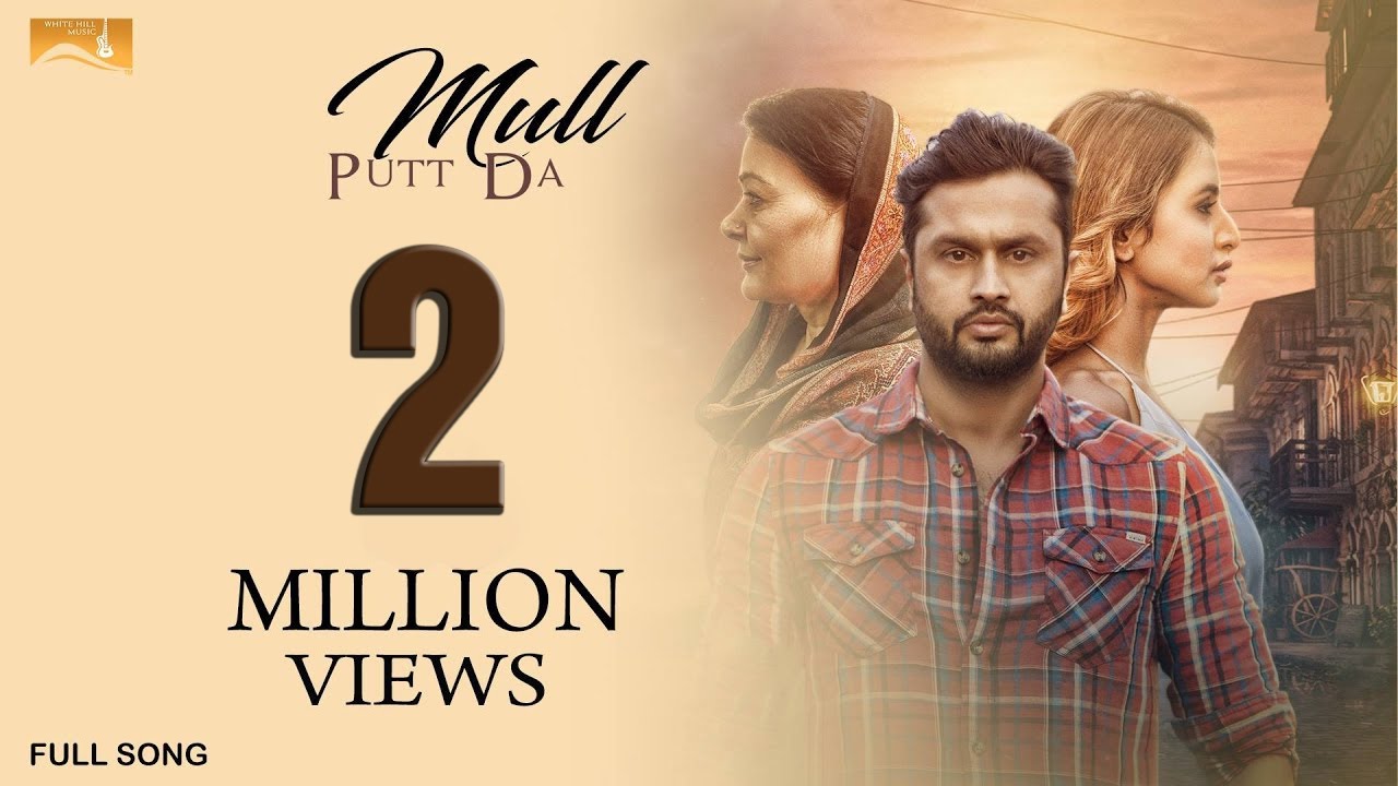 Mull Putt Da Lyrics  | Punjabi | ROSHAN PRINCE | Desi Crew