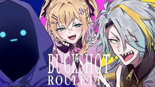【 Buckshot Roulette 】しのめで〇し合いましょ🔫【ぶいすぽっ！胡桃のあ】