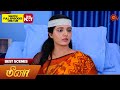 Meena - Best Scenes | 27 March 2024 | Tamil Serial | Sun TV