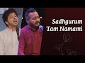 Sadhgurum Tam Namami | Jugalbandi | Mahesh Kale | Sandeep Narayan | Sounds of Isha | Thillana|Tarana