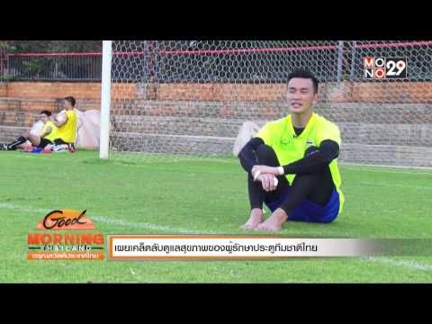 ค้อนของสัญลักษณ์ ธ อร์กับมัน จะทำหน้าที่เป็น vitaprost แรง