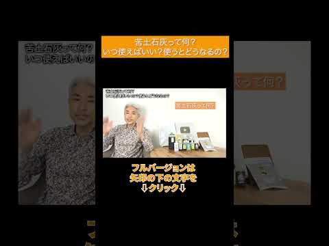 いつ、どのように庭に石灰を加えるのですか？どの植物が最も恩恵を受けるでしょうか?またその理由は何ですか?  庭園
