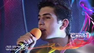 Հայսուպերսթար/Haysuperstar/Mihran Tsarukyan/Հոբելյանական ընտրանի