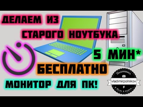 Программа для старого ноутбука. Dos 286. Самая легкая ос для нетбука старого. Ноутбук 486dx. Windows 8.