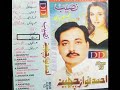 Navian Nakoor Wangan Ahmad Nawaz Cheena Album 13 Naeem