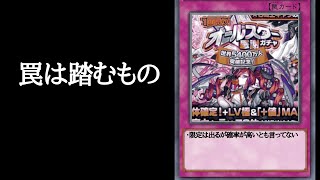 【モンスト ゆっくり実況】先月末のオールスター感謝ガチャ 皆は引いたかな？