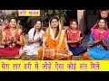 मेरा तार हरि से जोड़े ऐसा कोई संत मिले H