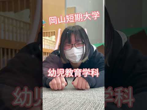 【おかたん】slip in！【待ってます】 #shorts