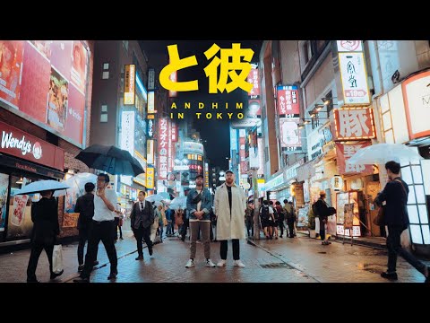 andhim in Tokyo (official Toy Toy Ep video)
