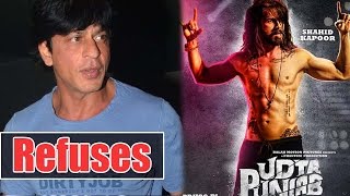 Shah Rukh Khan Refuses To Speak After Watching Udta Punjab