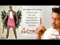 Sudigadu Movie Songs Jukebox