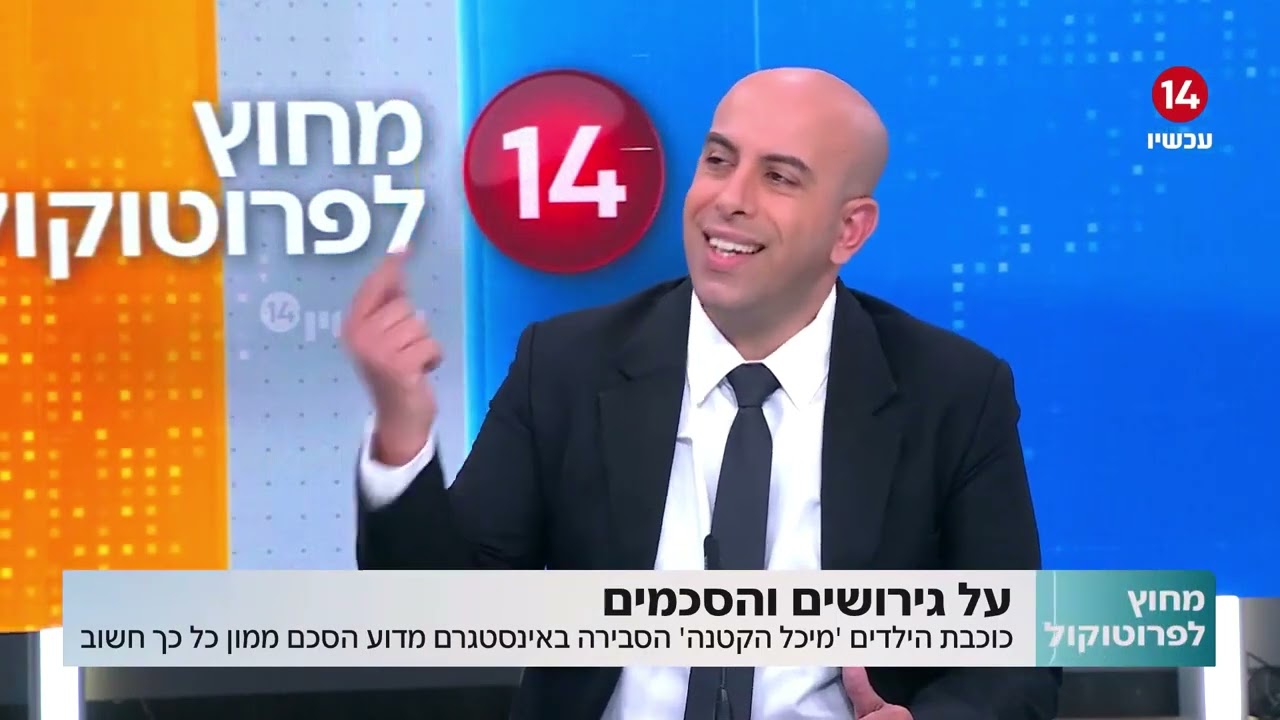 הסכם ממון: מדריך מקיף להבטחת יציבות כלכלית בזוגיות