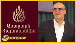 Հր. Ռոստոմյանը «Առաջարկ Հայաստանին» նախագծին ներկայացրել է սպորտի զարգացման 14 տարվա ռազմավարություն