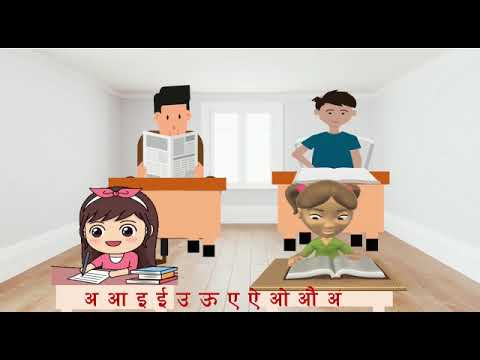 Ka Kaa Ki Kee song Nepali barnamala rhymes