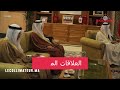 [VIDEO] Entretien entre M. Bourita et son homologue du Royaume de Bahreïn