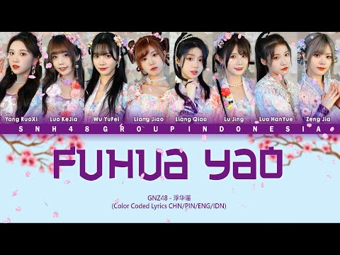GNZ48 - Fuhua Yao / 浮华谣 | Color Coded Lyrics CHN/PIN/ENG/IDN