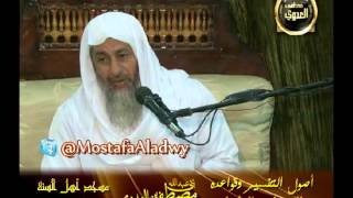 أصول التفسير   التنزيل والتأويل   لقاء الأحد 20 4 2014 من مسجد أهل السنة   منية سمنود