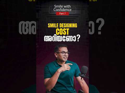 SMILE DESIGNING ന്‍റെ COST അറിയാൻ താൽപ്പര്യമുണ്ടോ? #dentalclinic #smiledesign