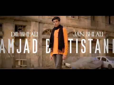 New naat mushkil Safar ka Gam hi nahin tu Sath Hai humko yakin hai