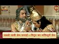 सबसों ऊंची प्रेम सगाई विदुर का भक्तिप�