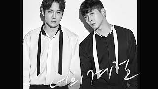 흔적  - Fly to the Sky (플라이 투 더 스카이) [MP3/AUDIO]