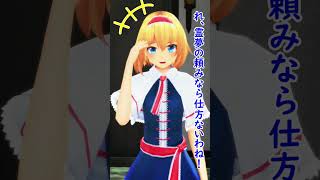 ペン回しをアニメっぽくできる！？ #ペン回し #東方
