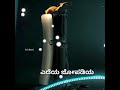 Onde Samane Nittusiru Ganesh Love Feeling Songs WhatsApp Status