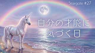 【雑談ラジオ📻✨】親がいてくれて感謝🥲看護師さんに感謝💖たくさん感謝した日の話🌟