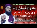 WAH WAH HUSSAIN WAH Ayaz Ali Magsi NEW NAAT 2023 FULL HD VIDEO NAZ ISLAMIC