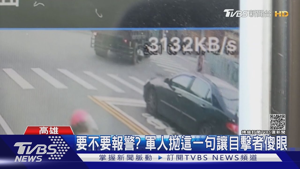 疑視線死角!嬤路口遭軍卡捲車底 單車慘成「小折」