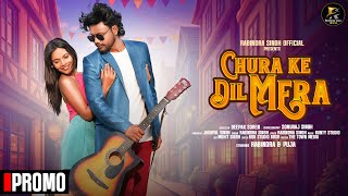Download lagu NEW MUNDARI PROMO VIDEO 2025-26 || CHURA KE DIL MERA || RABINDRA & PUJA || RABINDRA SINGH  mp3