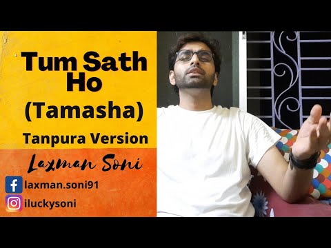 Laxman Soni Tum Sath Ho