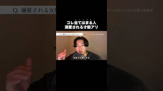 お悩み相談はInstagramのプロフィールへ👏🏻