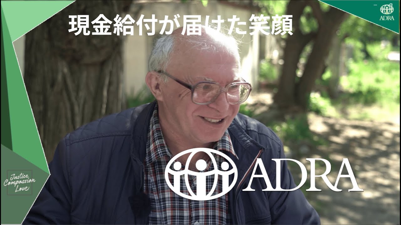 障害者家族に届いた希望の支援（その２）