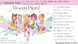 Download lagu 『episode Solo』試聴動画(Resound Stars! -Aikatsu Stars！Acoustic collection-) mp3