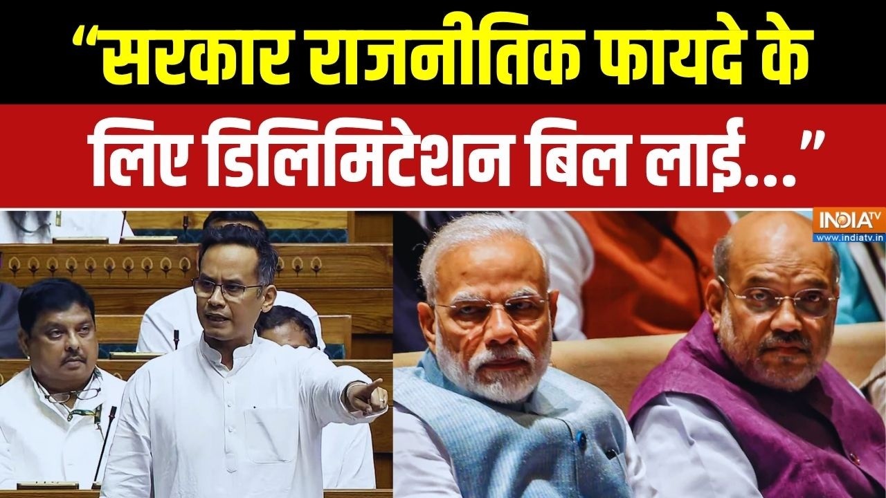 "सरकार राजनीतिक फायदे के लिए डिलिमिटेशन बिल लाई": Gaurav Gogoi