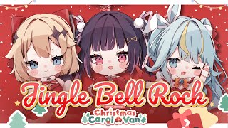 Jingle Bell Rock ー Performed by Rie, Clara and Lumi!【Christmas Carol Van Special】