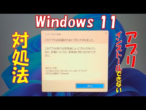 安全ではありません: 2 つのプレインストールされた Windows アプリは避けるべきです