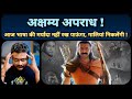 Adipurush - Movie Review