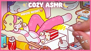 포근한 방에서 영화 한 편 🍿 사각사각 ASMR ✏️ 아기자기 방 그리기 💖 백색소음 🤍