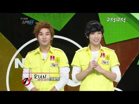 [CUT1] 120312 G.O - Run @ KBS Crisis Escape Number 1