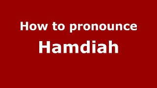 How to pronounce Hamdiah